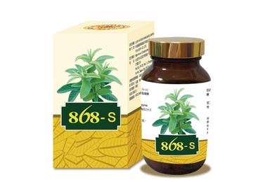 868-S Supplement