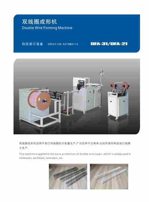 Double Wire Forming Machine