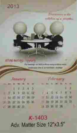 Multi Sheet Wall Calendar (K-1403)