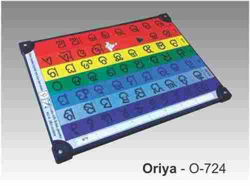 Rainbow Slate (Oriya)