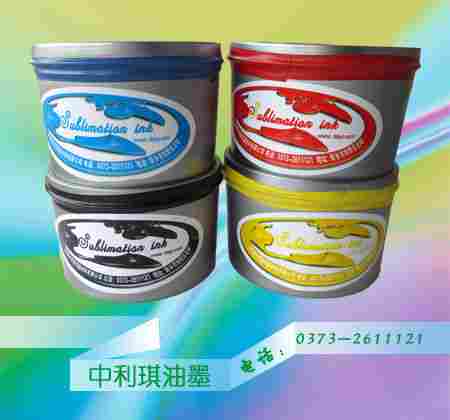 Offset Printing Sublimation Quick Drying Ink