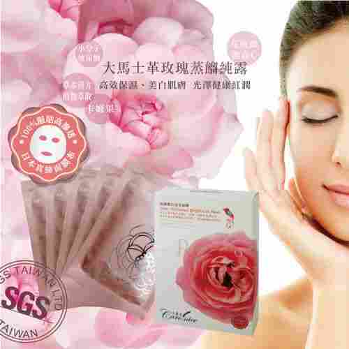 Rose Advanced Brightness Mask