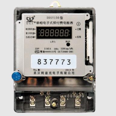 Single Phase Electric Prepayment Meter with IC/RF Card