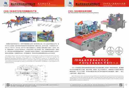 Automatic CNC Continous Cutting Machine