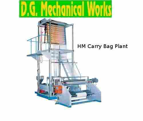 HM Carry Bag Plant