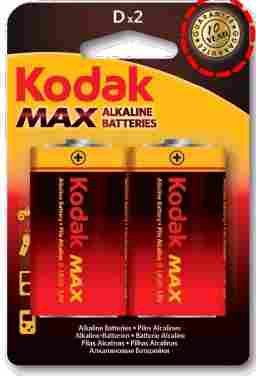 Kodak Max Alkaline Batteries