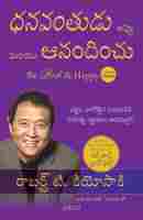 Be Rich and Happy Telugu Book