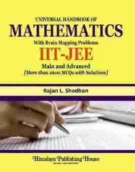 Universal Handbook Of Mathematics Iit Jee Book