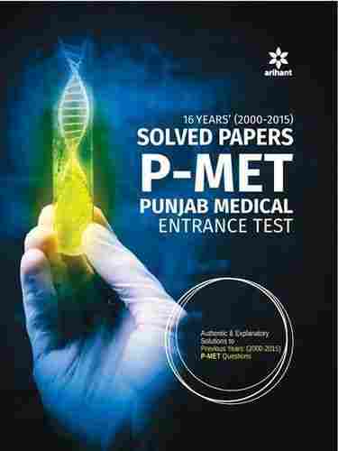 16 साल (2000-2015) सॉल्व्ड पेपर्स पी-मेट (पंजाब मेडिकल एंट्रेंस टेस्ट) बुक