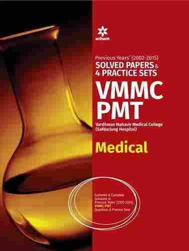 सॉल्व्ड पेपर्स और 4 प्रैक्टिस सेट Vmmc Pmt (सफदरजंग हॉस्पिटल) मेडिकल बुक