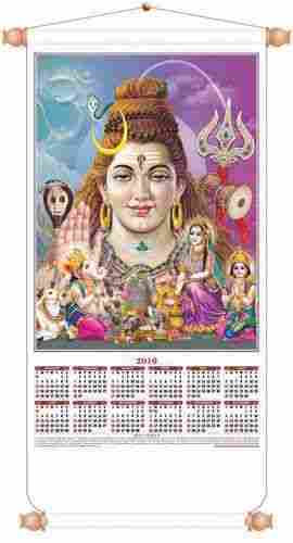 Lord Shiva Calender