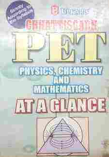 Chhattisgadh Pet Physics Chemistry Mathematics At A Glance Book