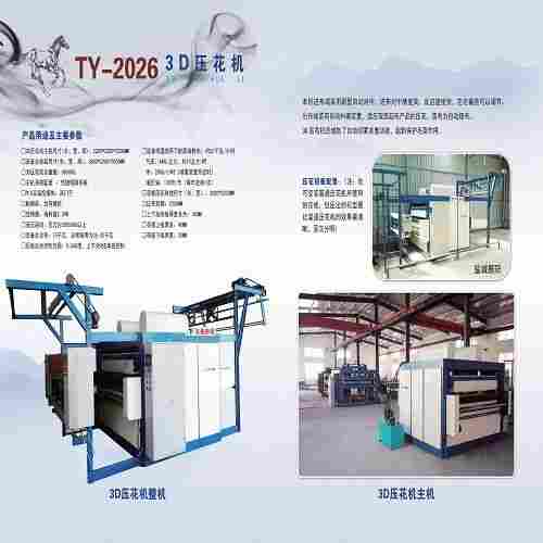 3D Automatic Embossing Machine