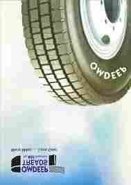 Omdeep Tyres