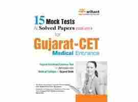 15 Solved Papers for Gujarat CET Medical Entrance Book