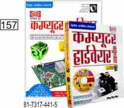 Computer Hardware Taknik (Hindi) Books