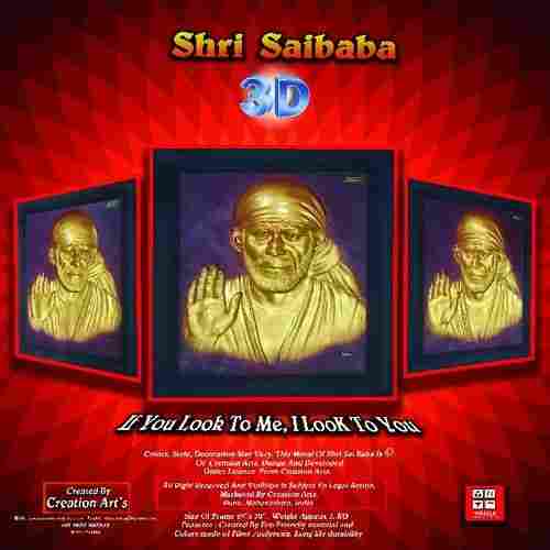 Sai Baba 3d Frames