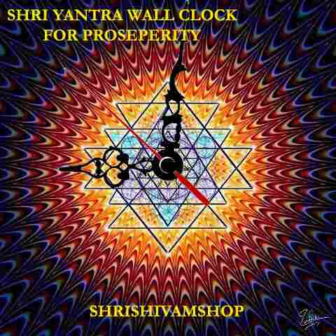 Shri Yantra Wall Clock Without Glass