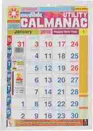 Custom Multicolor Multi Sheet Calendar