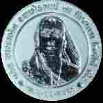 Silver Coin Dies BB019
