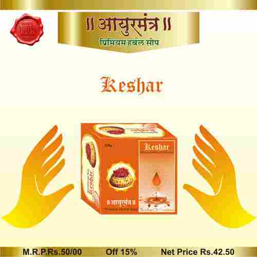 Herbal Soap with Natural Fragrance