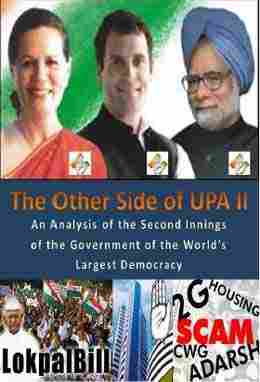 The other side of UPA II Book