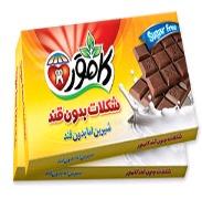 Sugar Free and Dietetic Tablet Cocao Chocolate