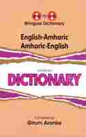 Dictionary English Amharic Amharic English
