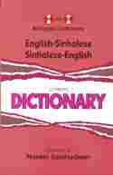 Dictionary English Sinhalese Sinhalese English