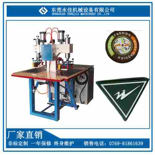 High Frequency Welding Machine (YJ-HP)
