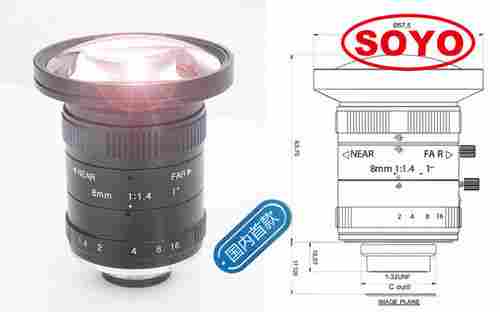 5.0 Megapixel Machine Vision Lens 8mm 2/3