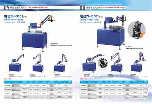 Electric Pneumatic Thread Tapping Machines