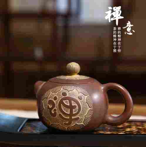 Nixing Pottery Teapot