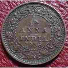 Old One Rupees Coin