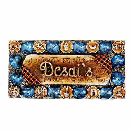 Decorative Peacock Feather Design Name Plate