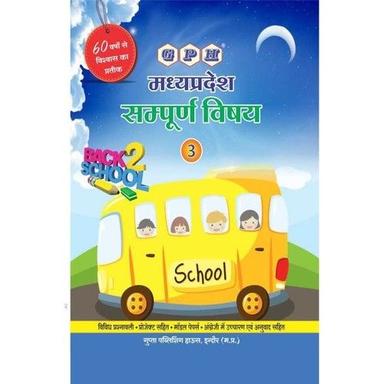 Sampurn Vishay Class 3 Book