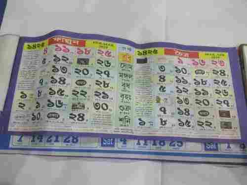 Bengali Date Paper Calendar