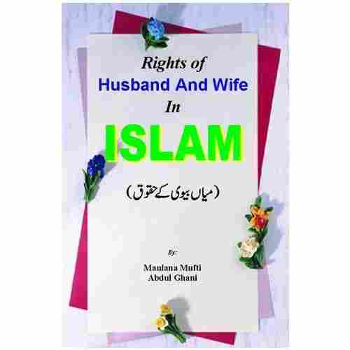 Rights of Husband and Wife in Islam Book