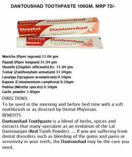 Herbal Dantoushad Toothpaste 100gm