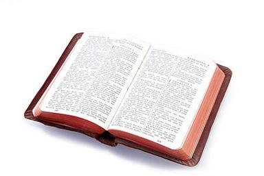Good Quality Bible Printing Paper