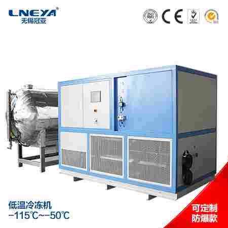 Low Temperature Refrigerator 4 Series Range Large Temperature Control Precision