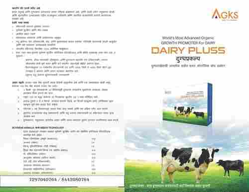 Agks Dairy Pluss 100% Pure Organic Phytogenic Nutritional Feed Supplement