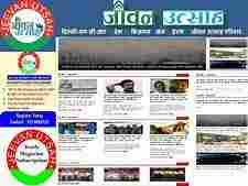 Advertising Service For News Paper