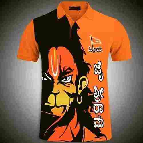 Lord Hanuman T Shirts