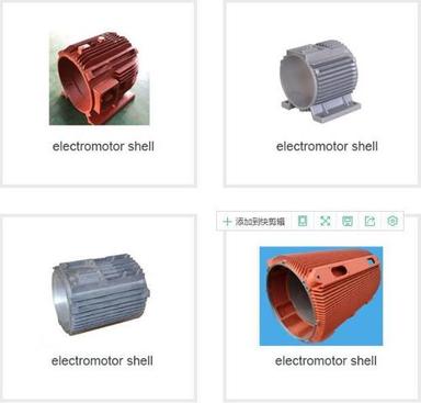 Stainless Steel Electromotor Shell