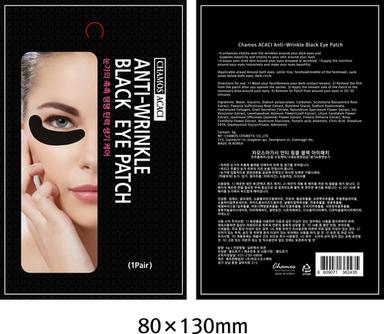 Non-Woven Fabric Anti-Wrinkle Black Eye Patch