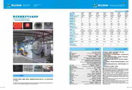 Horizontal Double Chamber Vacuum Oil Quenching Furnace