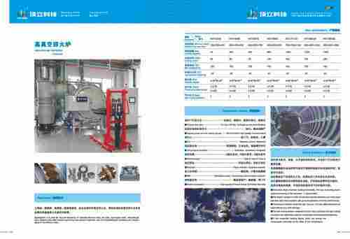 High Vacuum Tempering Furnace