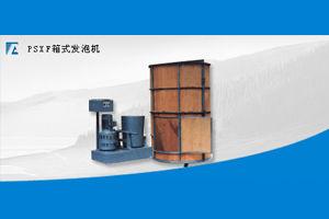 Box Type Polyurethane Foam Machine
