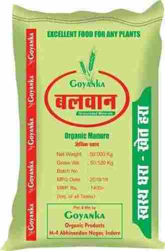 Goyanka Balwan Organic Manure